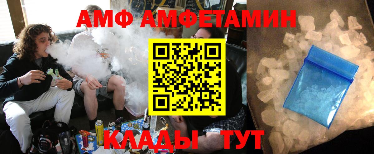 Изобильный  Амфетамин  Вход с VPN  АМФЕТАМИН 97% 