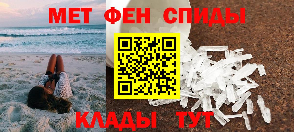 Amphetamine 98% Изобильный