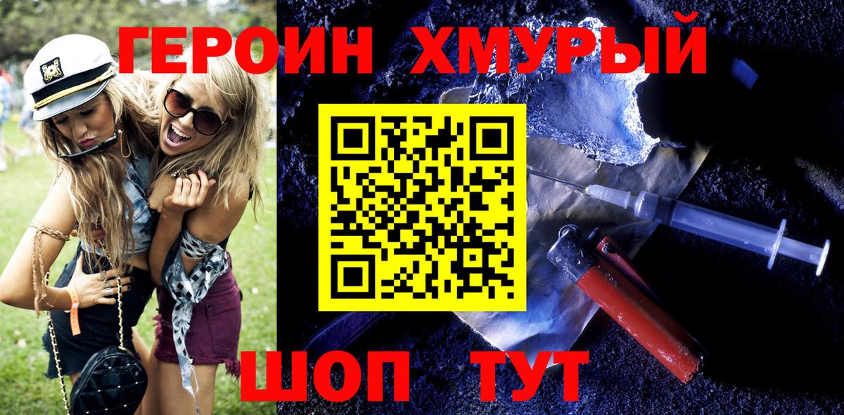 Конопля  Изобильный  Cocaine  Вход с VPN  Меф   NBOMe  ГАШ  МЕФ 