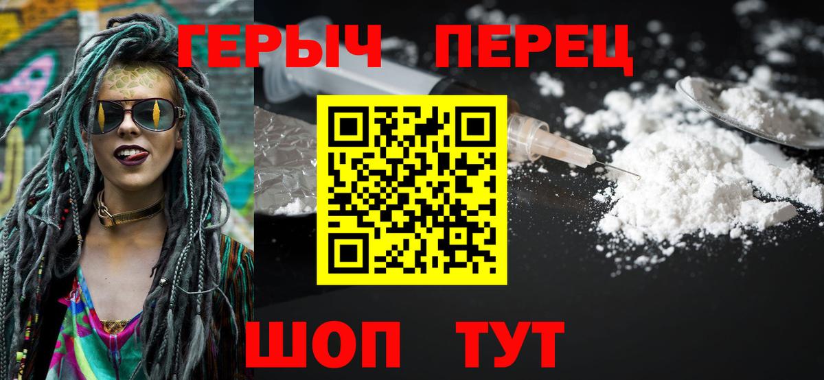 Изобильный  Героин  Вход с VPN  ГЕРОИН Афган 