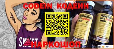 экстази Кинель