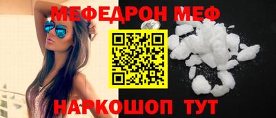экстази Кинель