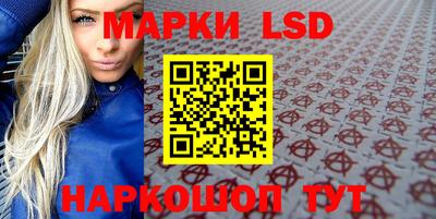 экстази Кинель