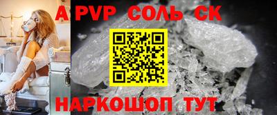 экстази Кинель