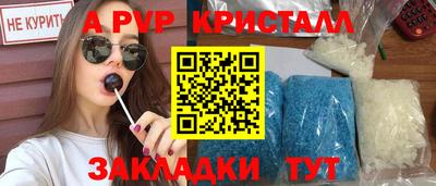 дурь Кингисепп