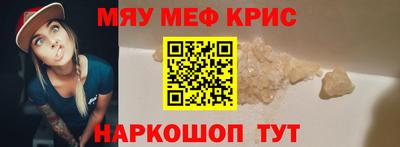 экстази Кинель