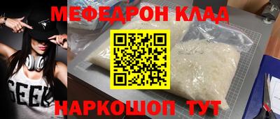 экстази Кинель