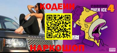 экстази Кинель