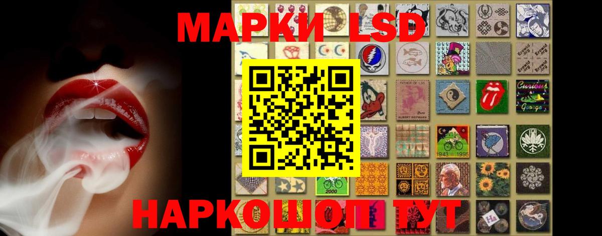 Изобильный  ЛСД экстази ecstasy  Вход с VPN  Лсд 25 экстази ecstasy 