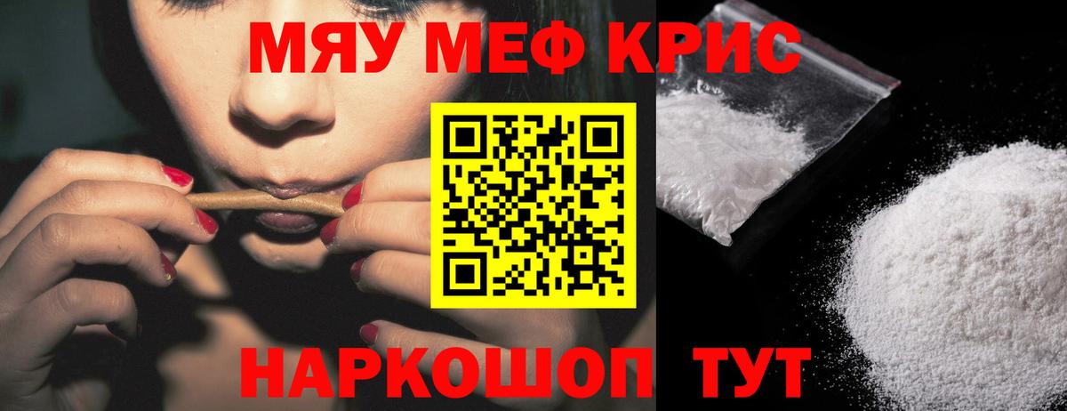 МЕФ  Изобильный