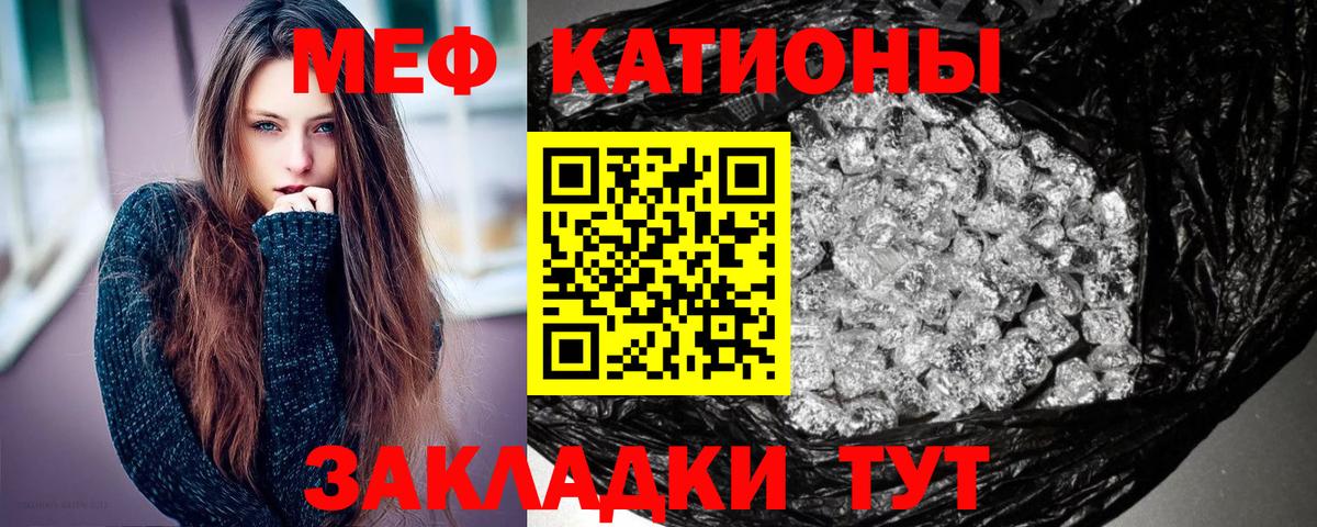 Меф мука  Вход с VPN  Меф  Изобильный  МЕФ VHQ 