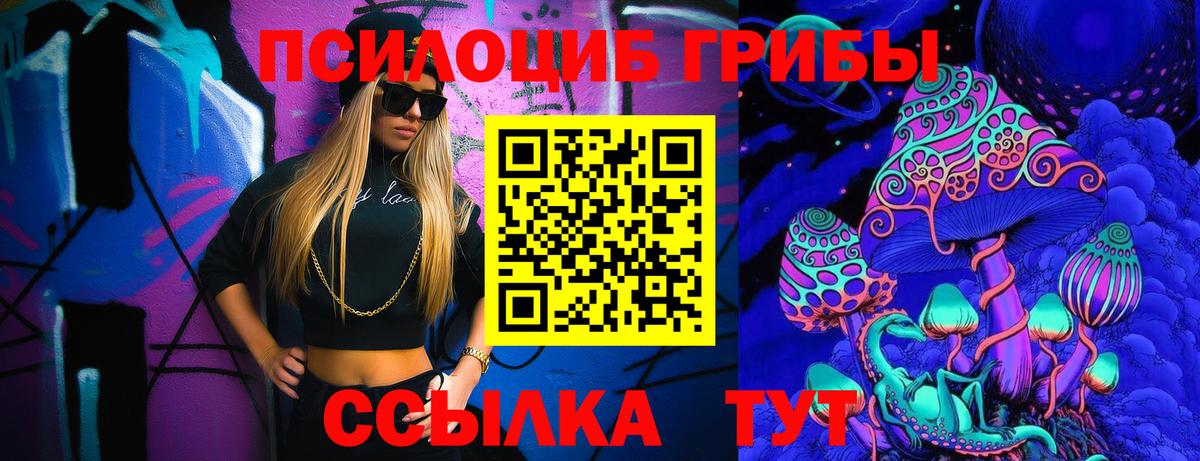 Изобильный  Псилоцибиновые грибы мицелий  Вход с VPN  где найти наркотики  Галлюциногенные грибы ЛСД 
