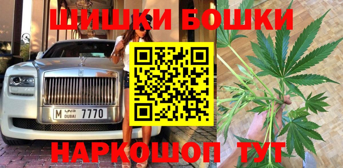 МАРИХУАНА THC 21% Изобильный